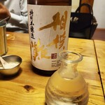 酒肴 新屋敷 - 相模難 これ美味い