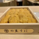 江戸町 すぎもと - カリフォルニアサンタバーバラ産