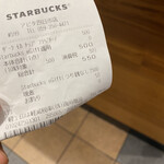 スターバックス・コーヒー - スタバeギフト＋50円