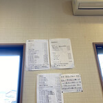 とんかつ とん太 - 