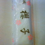 櫻子 - 紙おしぼり　かわいいです