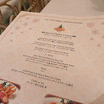 S.S.コロンビア・ダイニングルーム - 季節のおすすめメニューです