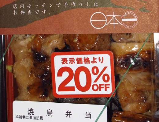 日本一 name=