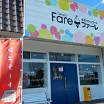 Ｇelato Fare - お店の入口