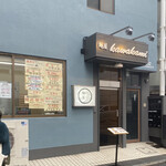 麺屋 kawakami - 