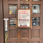 グリルばらの木 - 