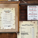 グリルばらの木 - 