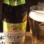 器楽亭 - とれたてホップ