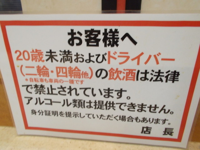 The Photo Of Interior Gyouzanooushou Tabelog The Photo Of Interior Gyouzanooushou Tabelog
