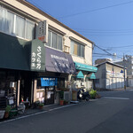 みつばちお好み焼き - 