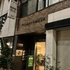 ブランシュ