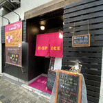E-SPiCE - 