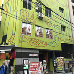 アニミル - このビルの２階と６階が動物カフェです♪