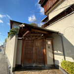 柏屋 大阪千里山 - 外観