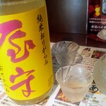 火一刀 - 日本酒はまさかの新酒、屋守おりがらみがまいうー！