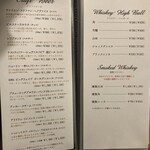 プロースト東京 ソーセージ＆燻製バル - 