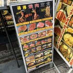 ホルモン焼肉 縁 - 