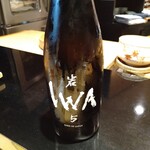 鮨し人 - 不思議なお酒