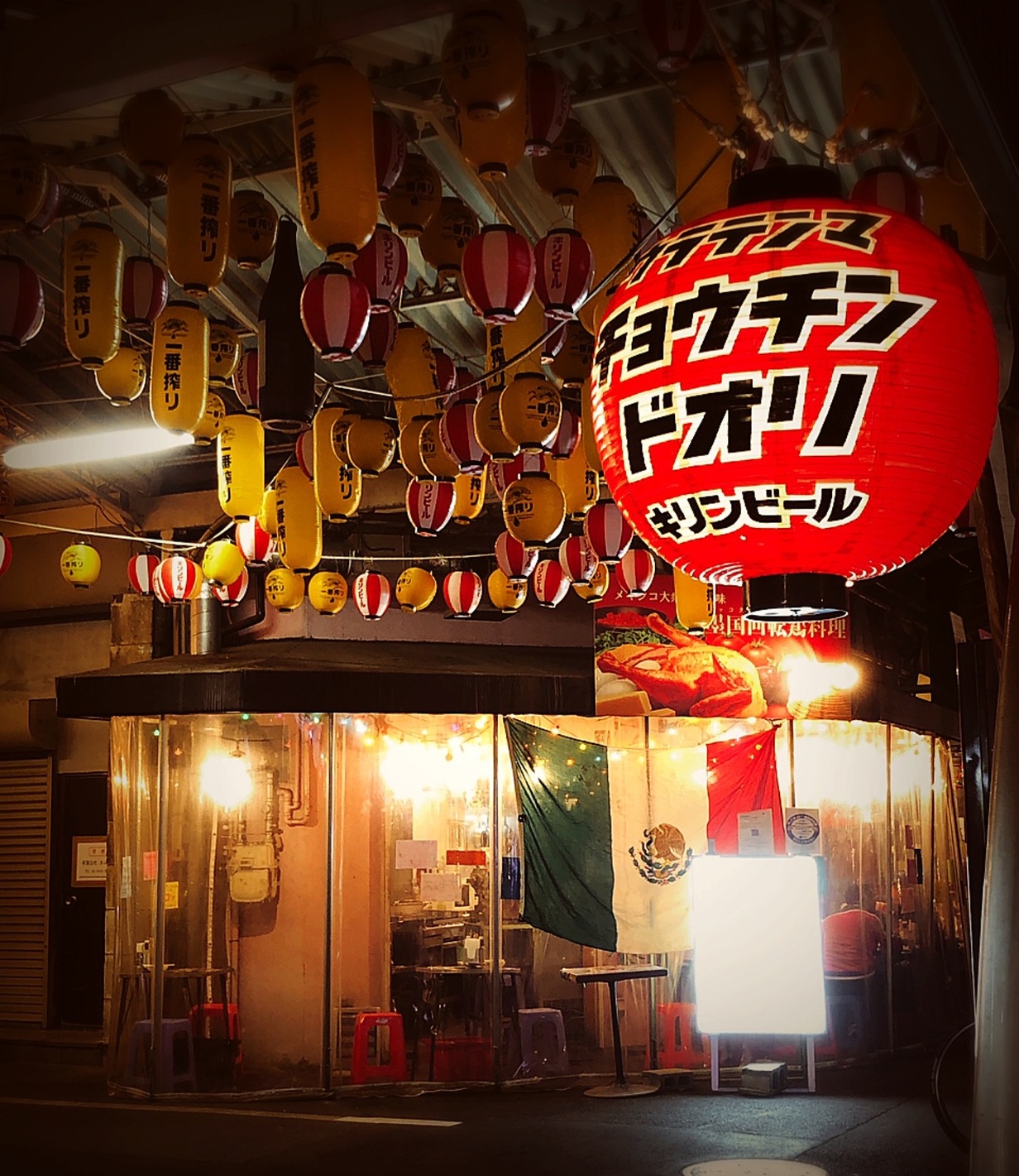 墨国回転鶏料理 天満店