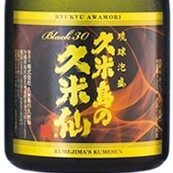 風来坊ページ メニュー写真 : 風来坊 - 千早/日本料理 | 食べログ