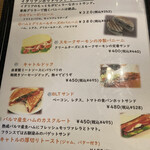 パン屋カフェ キャトル - 