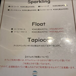 パン屋カフェ キャトル - 