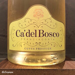 カーサ・デル・チーボ - Ca' del Bosco Franciacorta Cuvée Prestige