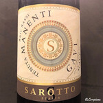 カーサ・デル・チーボ - Roberto Sarotto Tenuta Manenti Gavi Bric Sassi