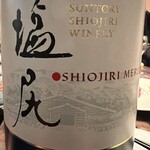 Shiojiri Winery Shiojiri Merlot 2017