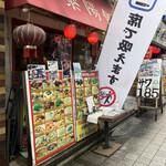 泰陽飯店 - 