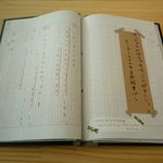 風味絶佳 - パンランチメニュー