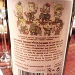 尾道中華そば ボラーチョ - スペイン産白ワイン「ゲリラ」