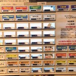 鴨出汁中華蕎麦 麺屋yoshiki - 