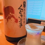 日本酒とワイン ヒカリ - くどき上手　播州愛山44　純米大吟醸