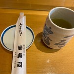Fujisushi - 温かいお茶