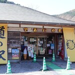 道の駅四万十大正　食堂であいの里 - 