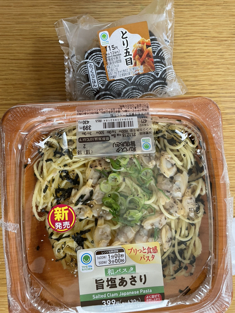 FamilyMart Nakamura Mukaijima Ten