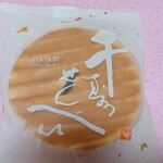 鼓月 - 料理写真:千寿せんべい