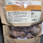 インド･パキスタン料理 ホット・スプーン - 