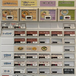 えびそば 緋彩 - 