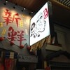 のぶちゃん 東通り店