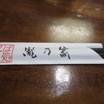 そば処　瀧乃家 - おてもと