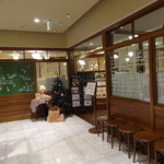 cafe chou chou - 