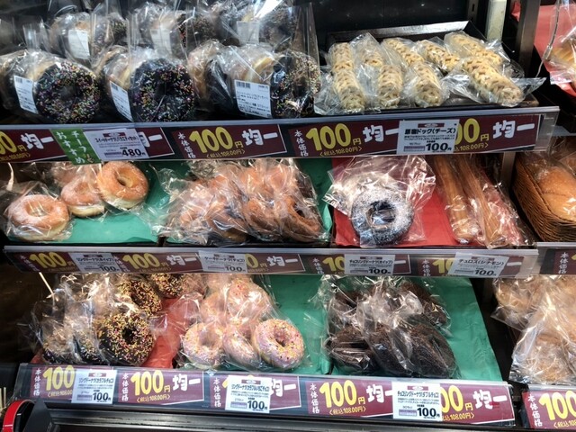 ダン ブラウン サミットストア横浜曙町店 （Done Brown） - 阪東橋