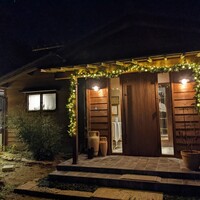 アンフォラ 村上 - 