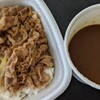 吉野家 - 料理写真:カリガリ肉だく牛カレー