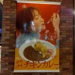 Sukiya - 美味しそうに食べていますね！