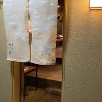 料理屋 みや﨑 - お店入り口