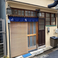 高柿の鮨 - 