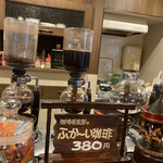 珈琲専門店 杜 - コーヒーはサイフォン式
